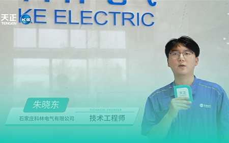 k1体育×科林电气